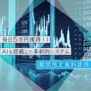 SNS投稿用FXバナー2